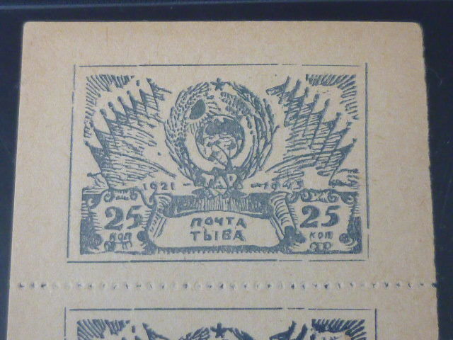 19 S TANNU TUVA 切手№17 1943年 SC#120 25k 5面シート 未使用 稀品 