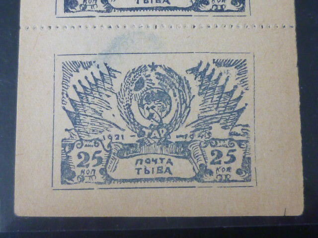 19 S　TANNU TUVA 切手№17　1943年　SC#120　25k　5面シート　未使用　稀品_画像6