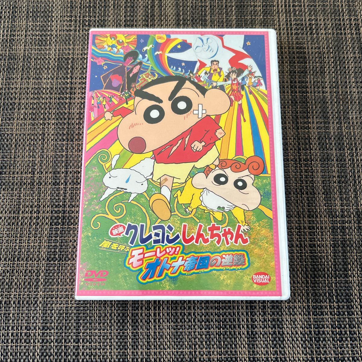 映画 クレヨンしんちゃん 嵐を呼ぶモーレツ オトナ帝国の逆襲 映画 クレヨンしんちゃん 嵐を呼ぶモーレツ オトナ帝国の逆襲
