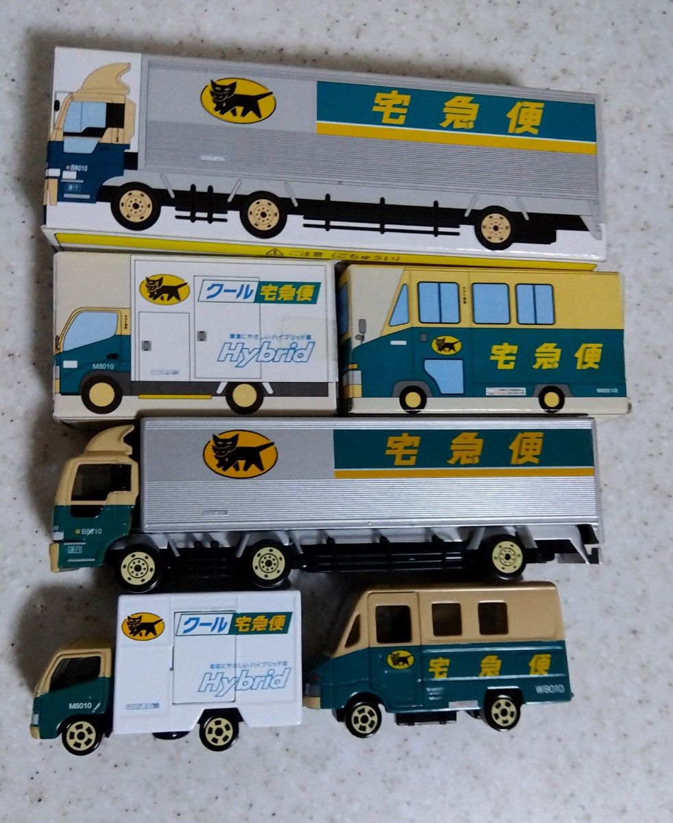 クロネコヤマト ミニカー 3種セット ヤマト運輸 非売品 クロネコヤマト ミニカー 3種セット ヤマト運輸 非売品