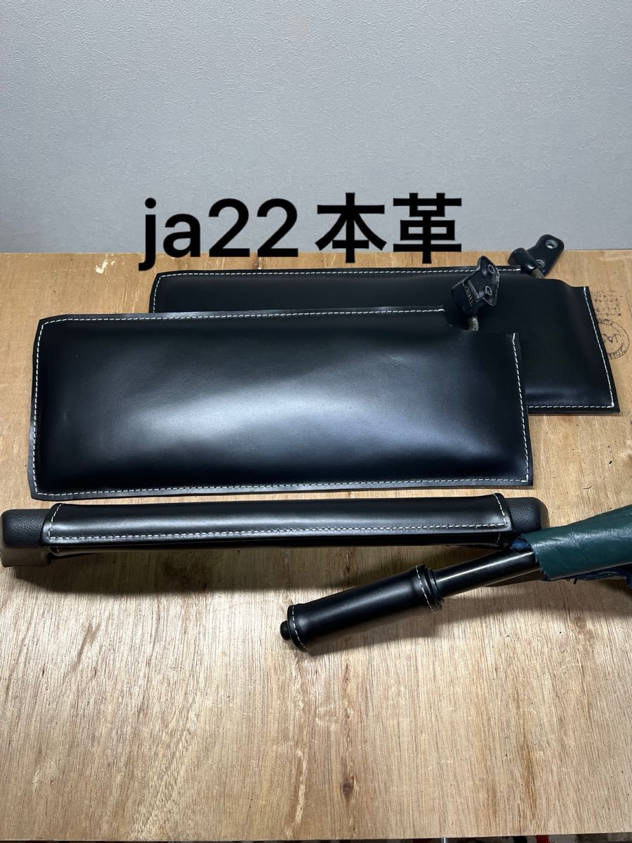 JA22本革カバー3点セット|Yahoo!フリマ(旧PayPayフリマ) JA22本革カバー3点セット|Yahoo!フリマ(旧PayPayフリマ)