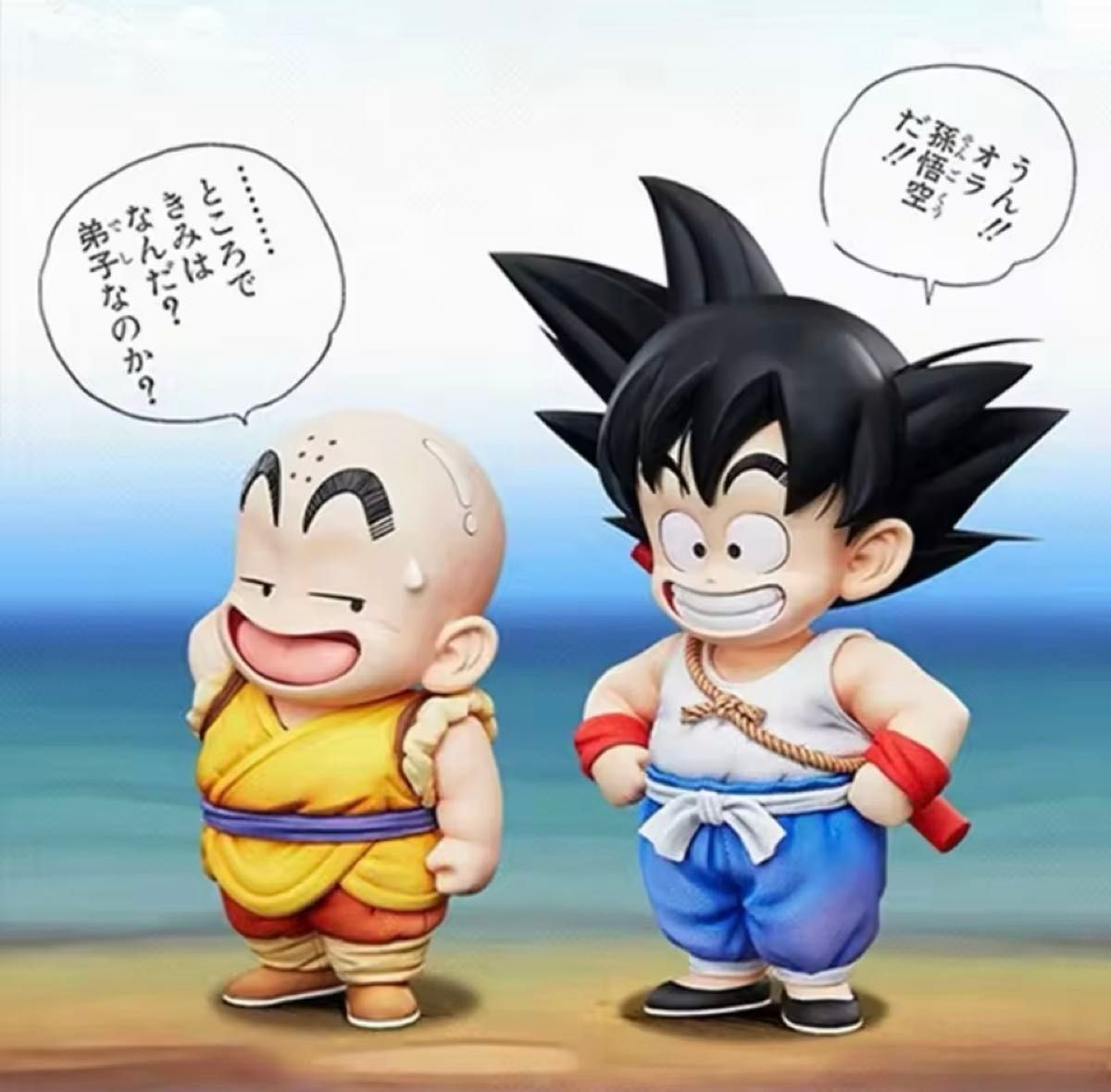 新品 ドラゴンボール フィギュア 孫悟空 クリリン 2体セット 新品 ドラゴンボール フィギュア 孫悟空 クリリン 2体セット