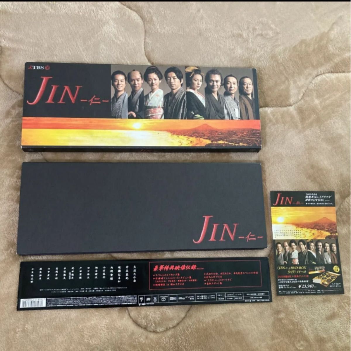 JIN-仁- DVD-BOX〈7枚組〉|Yahoo!フリマ(旧PayPayフリマ) JIN-仁- DVD-BOX〈7枚組〉|Yahoo!フリマ(旧PayPayフリマ)