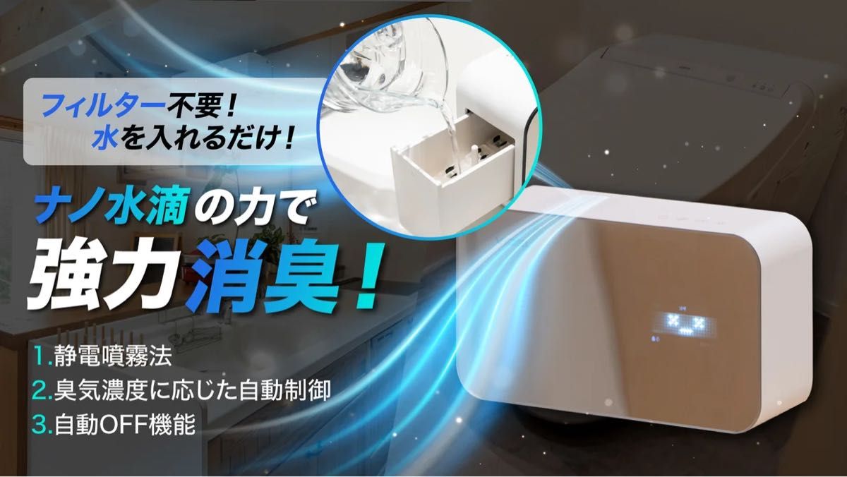 新品未使用 VIDEL-D フィルター交換不要 脱臭|Yahoo!フリマ(旧 新品未使用 VIDEL-D フィルター交換不要 脱臭|Yahoo!フリマ(旧