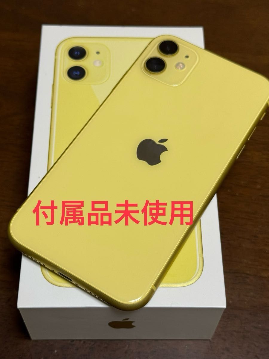 iPhone 11 64GB イエロー【SIMフリー】付属品未使用|Yahoo iPhone 11 64GB イエロー【SIMフリー】付属品未使用|Yahoo