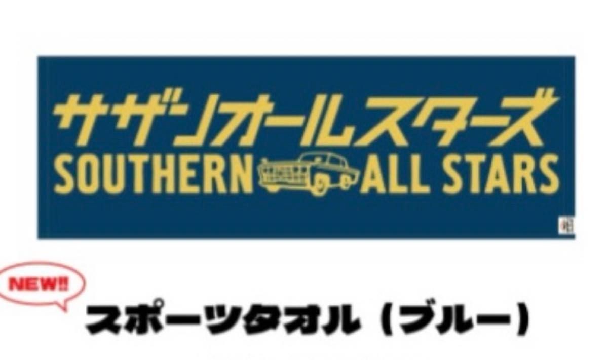 ROCK IN JAPAN FESTIVAL 2024 サザンオールスターズ 限定グッズ ROCK IN JAPAN FESTIVAL 2024 サザンオールスターズ 限定グッズ