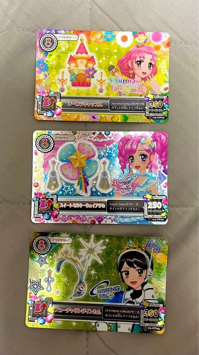 アイカツ アイカツカード アクセサリー CP セット|Yahoo!フリマ アイカツ アイカツカード アクセサリー CP セット|Yahoo!フリマ