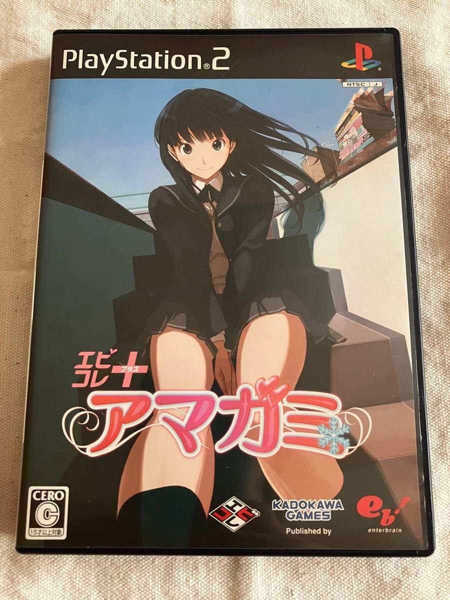 アマガミ エビコレ+ PS2|Yahoo!フリマ(旧PayPayフリマ) アマガミ エビコレ+ PS2|Yahoo!フリマ(旧PayPayフリマ)