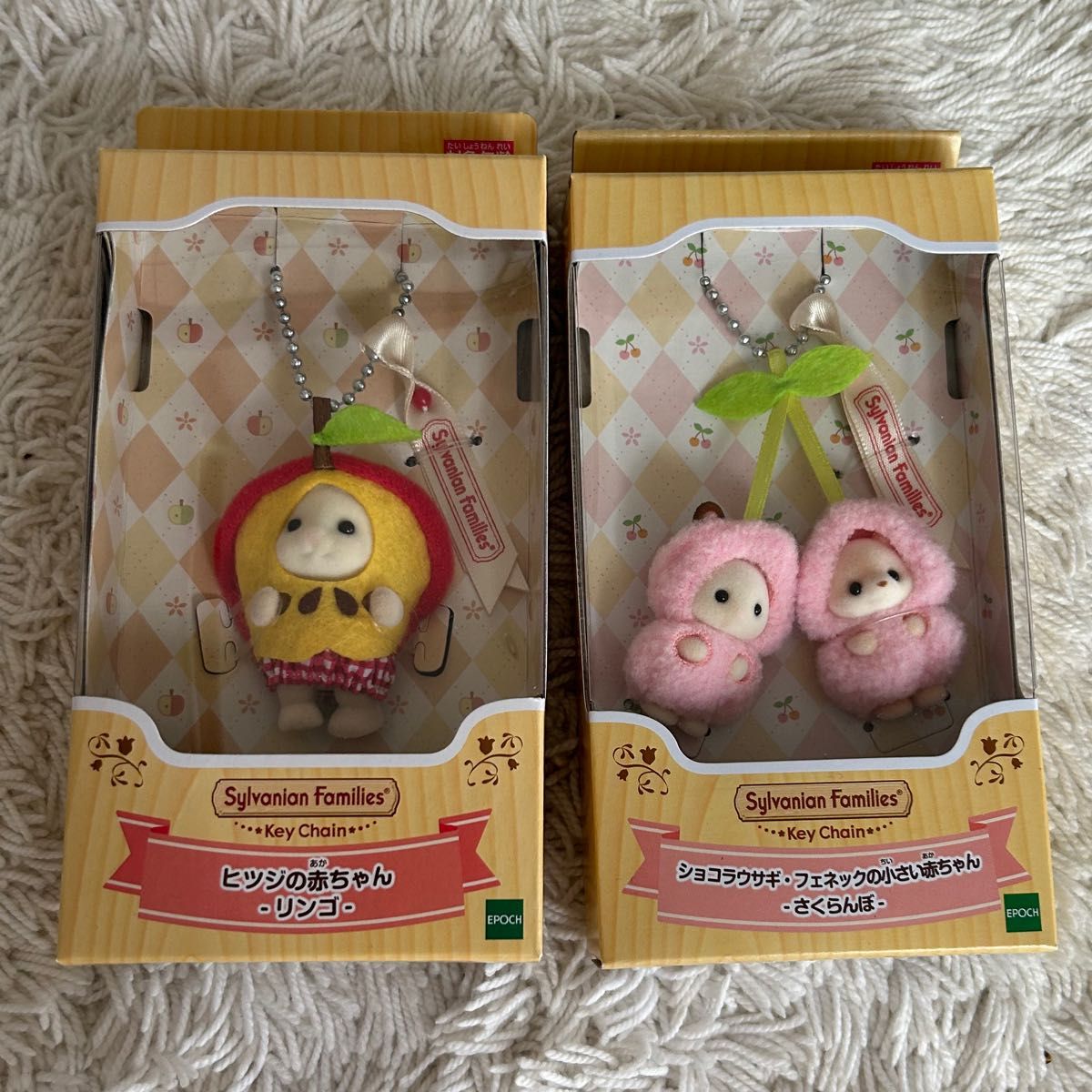 シルバニアファミリー キーチェーン さくらんぼ りんご 2点セット シルバニア キーチェーン さくらんぼ&りんご 2点セット