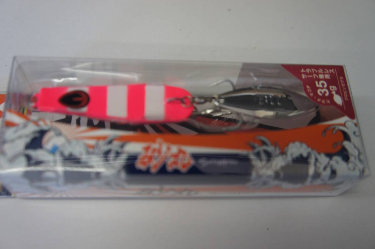 バディーワークス 砂丸 35g Buddy Works OFF BAIT (メタルジグ ヒラメ) カラー06 ZGP グロピンゼブラ_画像1