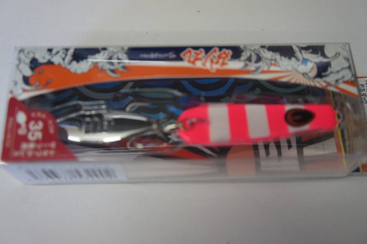 バディーワークス 砂丸 35g Buddy Works OFF BAIT (メタルジグ ヒラメ) カラー06 ZGP グロピンゼブラ_画像2