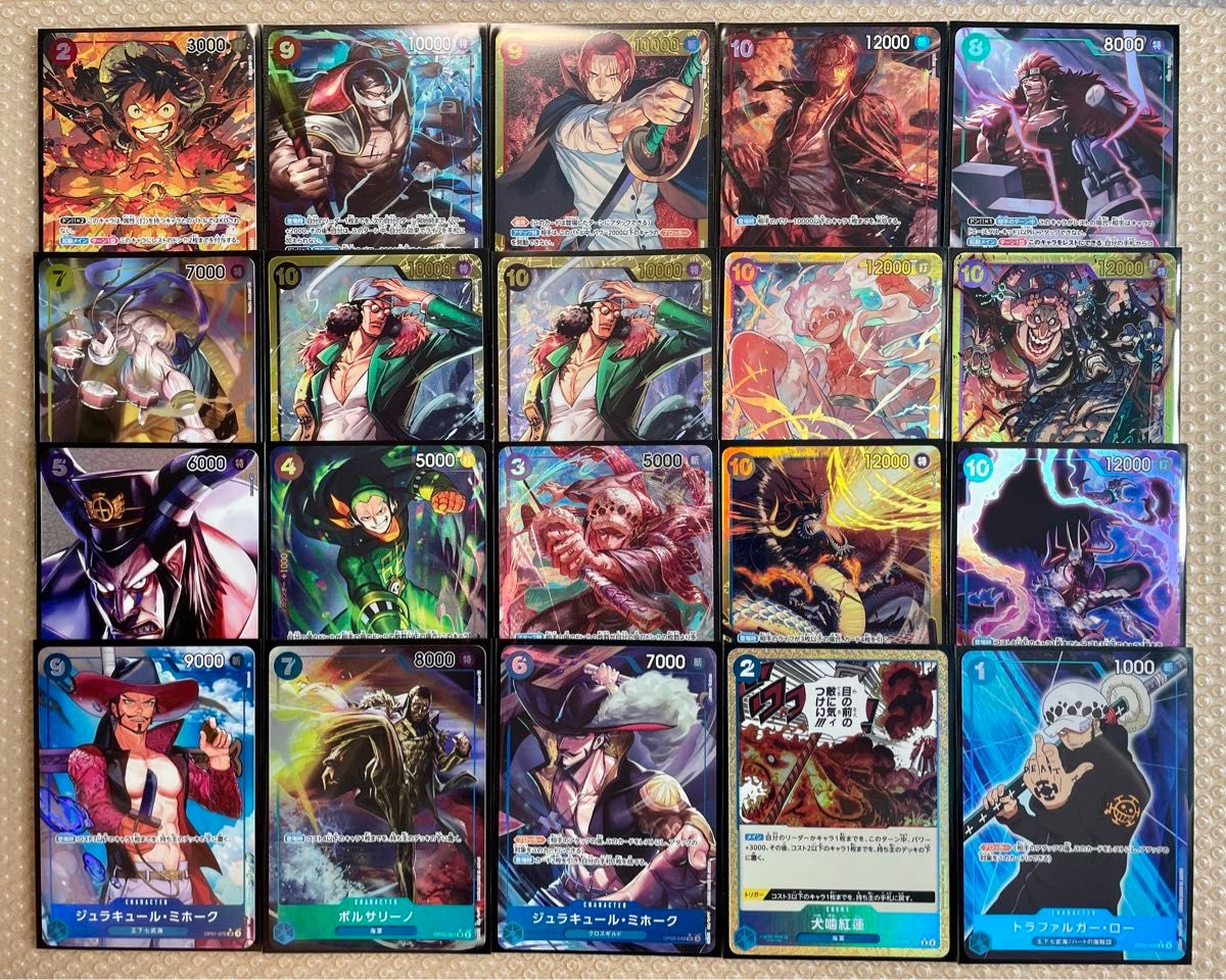 パラレル/SEC 20枚 まとめ売り ワンピースカードゲーム ワンピ パラレル/SEC 20枚 まとめ売り ワンピースカードゲーム ワンピ