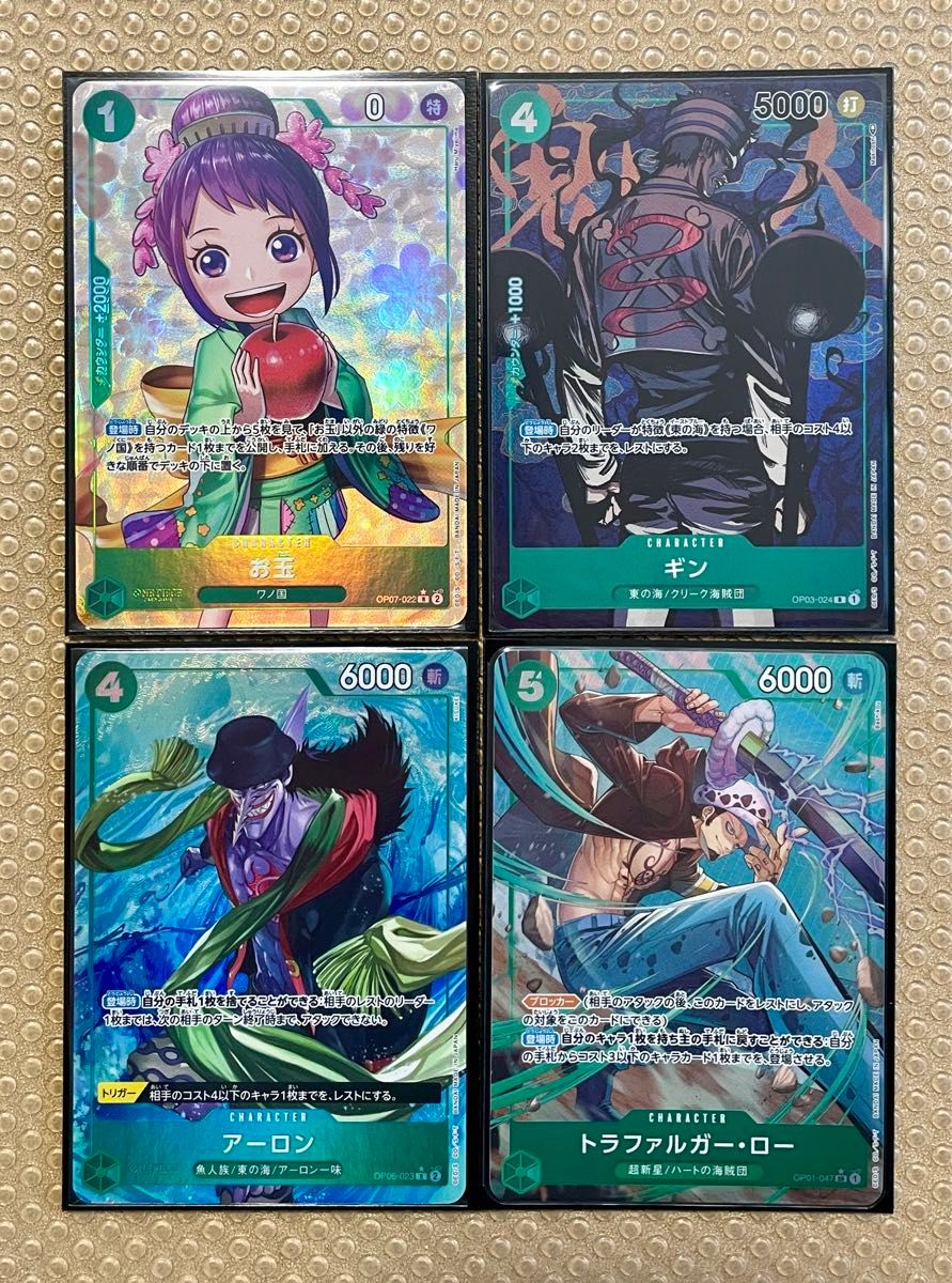 パラレル/SEC 20枚 まとめ売り ワンピースカードゲーム ワンピ パラレル/SEC 20枚 まとめ売り ワンピースカードゲーム ワンピ