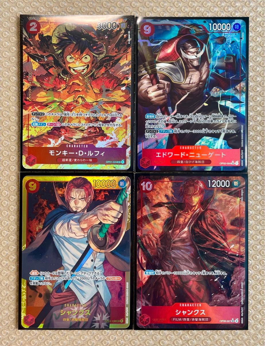 パラレル/SEC 20枚 まとめ売り ワンピースカードゲーム ワンピ パラレル/SEC 20枚 まとめ売り ワンピースカードゲーム ワンピ