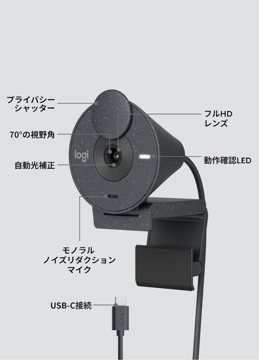 C ロジクール Logicool Webカメラ C700GR 新品未使用 在宅 C ロジクール Logicool Webカメラ C700GR 新品未使用 在宅