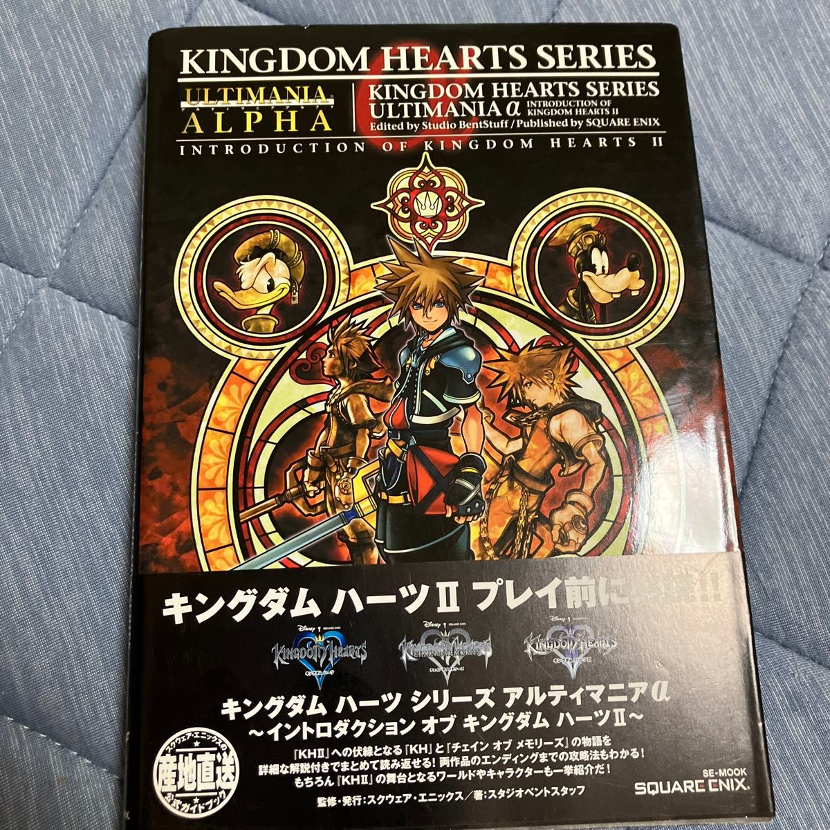 公式】アクセサリーの激安通販 Amazon | キングダム ハーツ 10th 公式】アクセサリーの激安通販 Amazon | キングダム ハーツ 10th