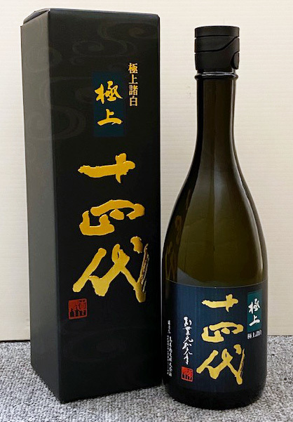 十四代 純米大吟醸 極上諸白 720ml (2024年)　14代 JUYONDAI 極上 山田錦　No.08