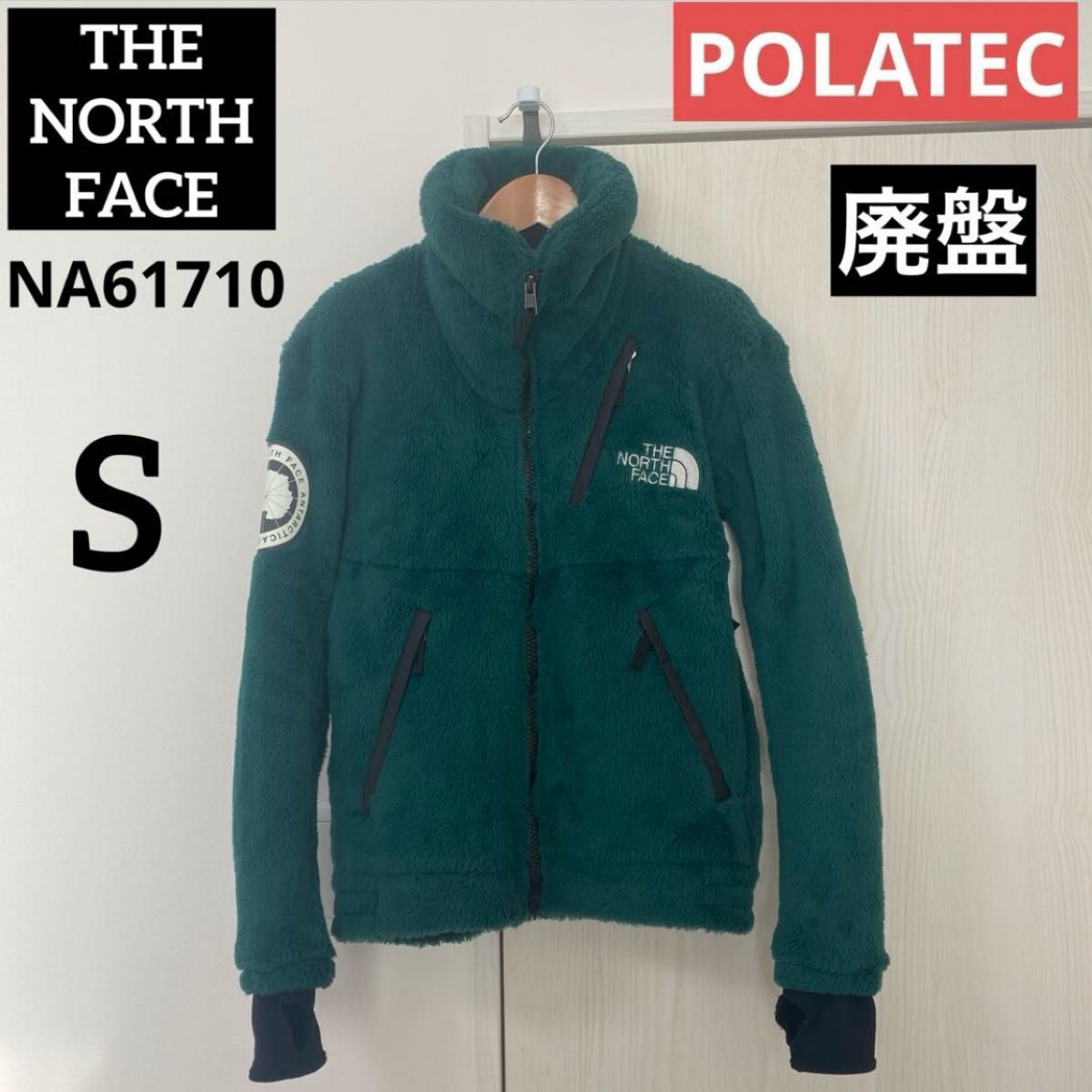 THE NORTH FACE (ザ・ノースフェイス)アンタークティカバーサ THE NORTH FACE (ザ・ノースフェイス)アンタークティカバーサ