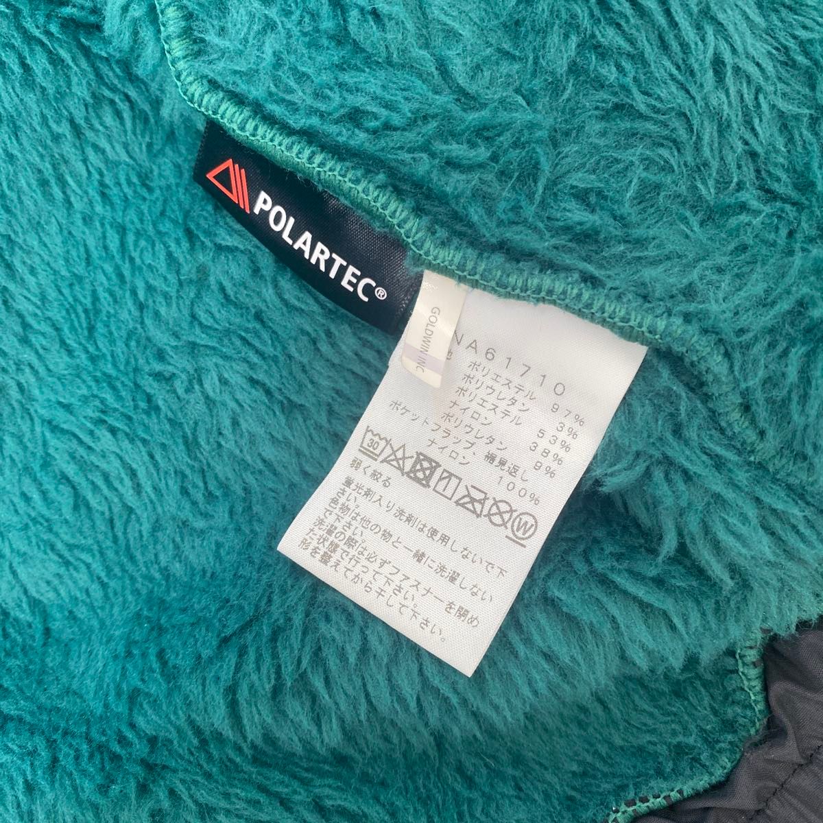 THE NORTH FACE (ザ・ノースフェイス)アンタークティカバーサ THE NORTH FACE (ザ・ノースフェイス)アンタークティカバーサ