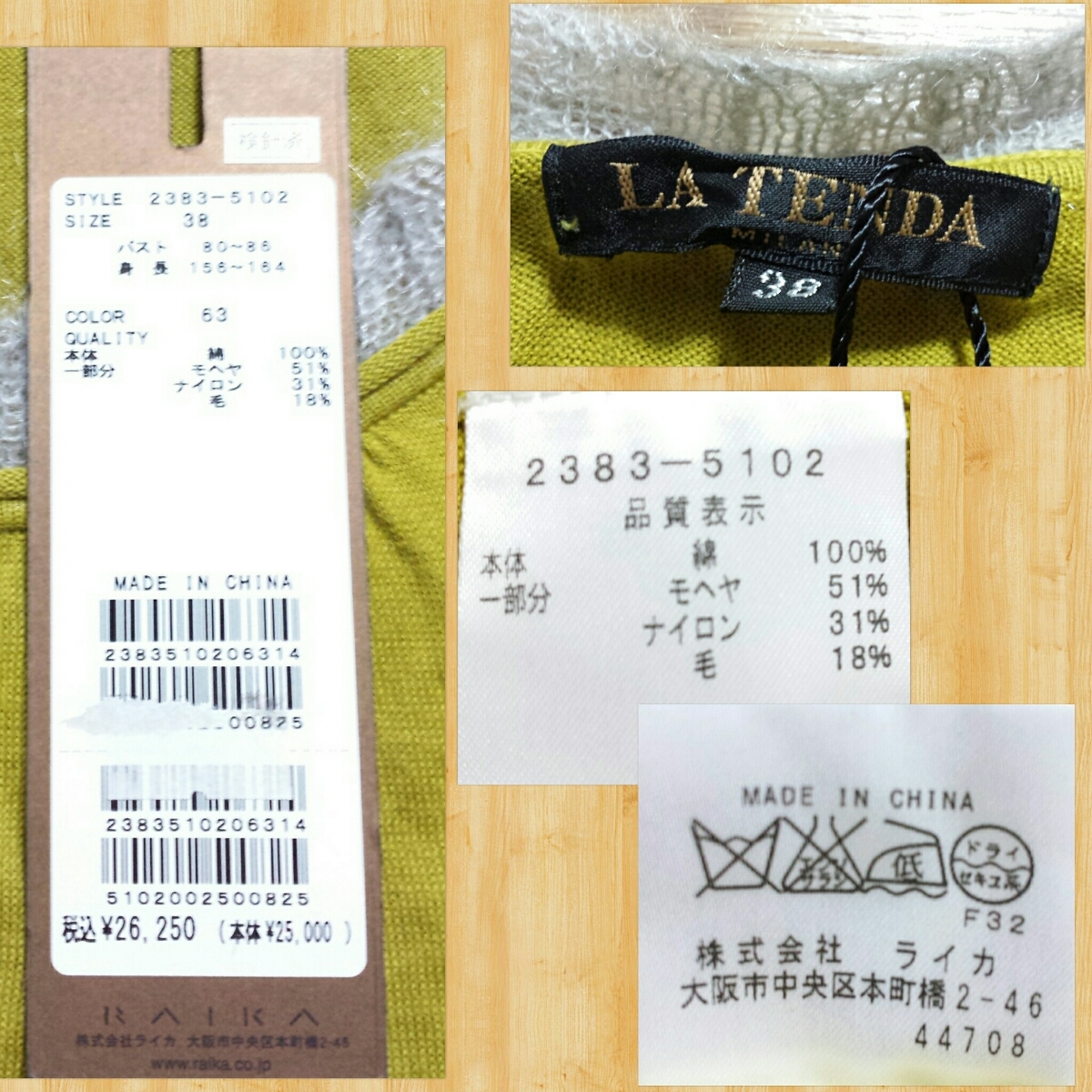 定価26250円 LA TENDA ラ テンダ ワンピース 新品 ライカ 38_画像4