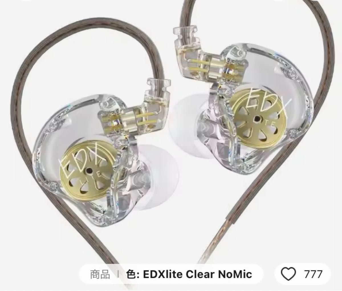 KZ EDX LITE (新品未開封) クリアカラー 中華イヤホン|Yahoo KZ EDX LITE (新品未開封) クリアカラー 中華イヤホン|Yahoo