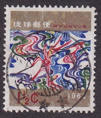 沖縄（琉球）　１９６３年用年賀・うさぎ　櫛型印　羽地　63.1.1 ★★★