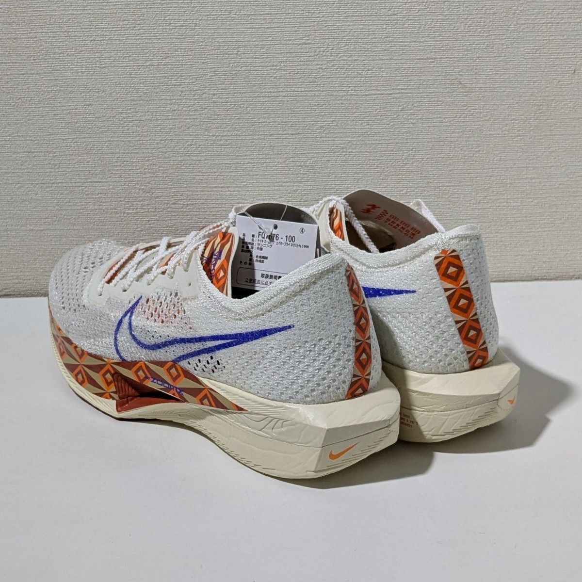 新品 29cm Nike Vaporfly Next% 3 PRM ヴェイパーフライ 新品 29cm Nike Vaporfly Next% 3 PRM ヴェイパーフライ