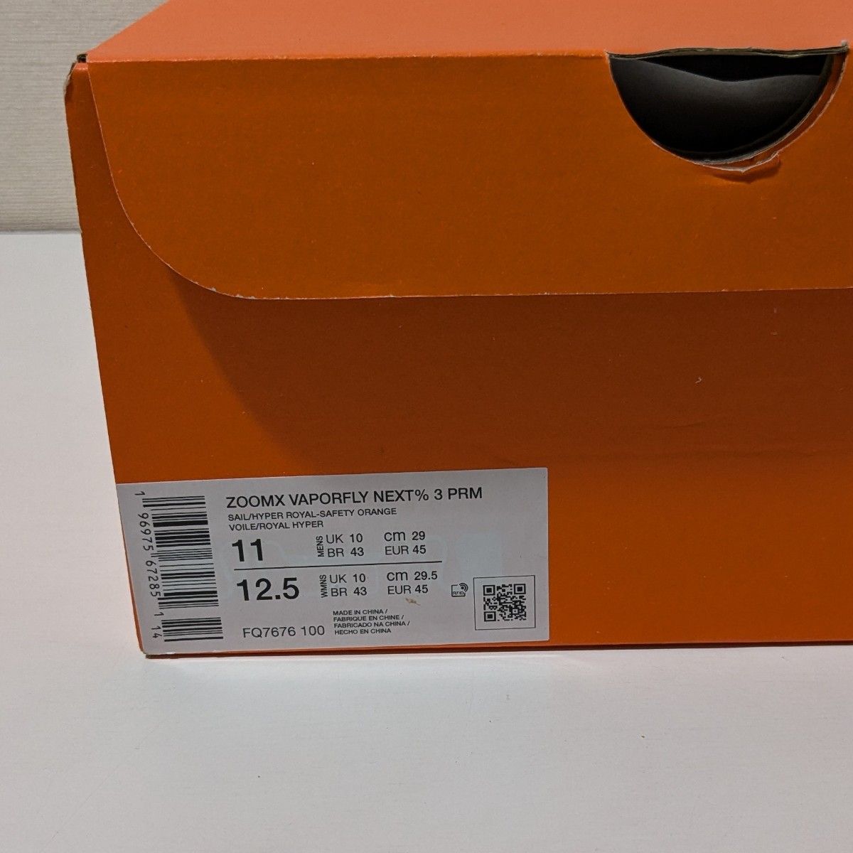 新品 29cm Nike Vaporfly Next% 3 PRM ヴェイパーフライ 新品 29cm Nike Vaporfly Next% 3 PRM ヴェイパーフライ