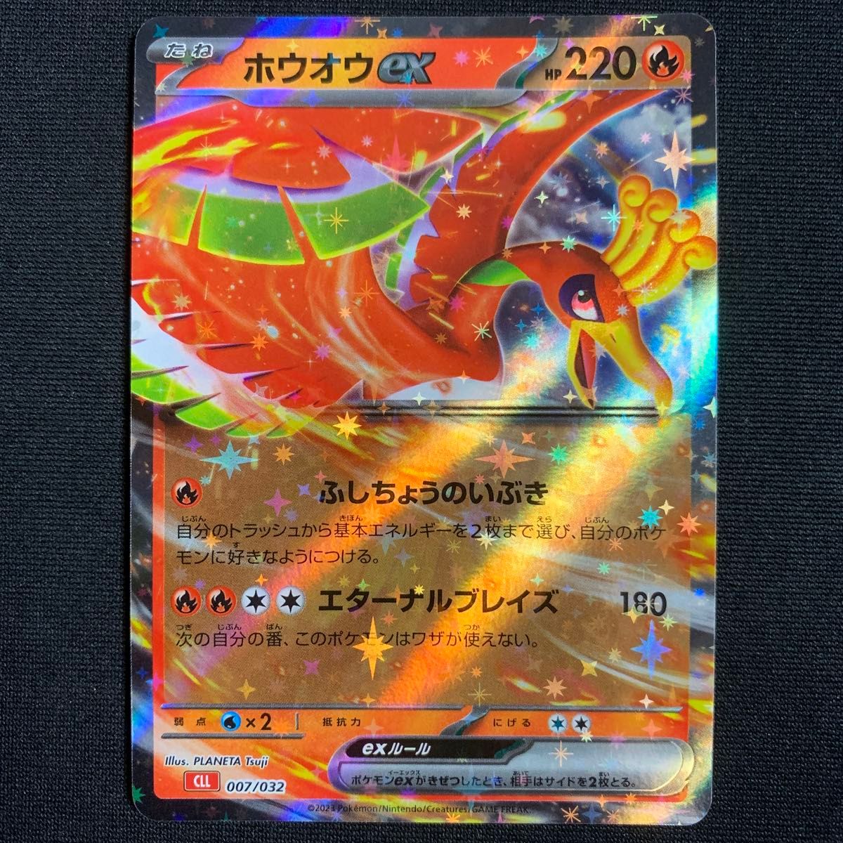スイクンex ホウオウex ルギアex ポケモンカードclassic スイクンex ホウオウex ルギアex ポケモンカードclassic