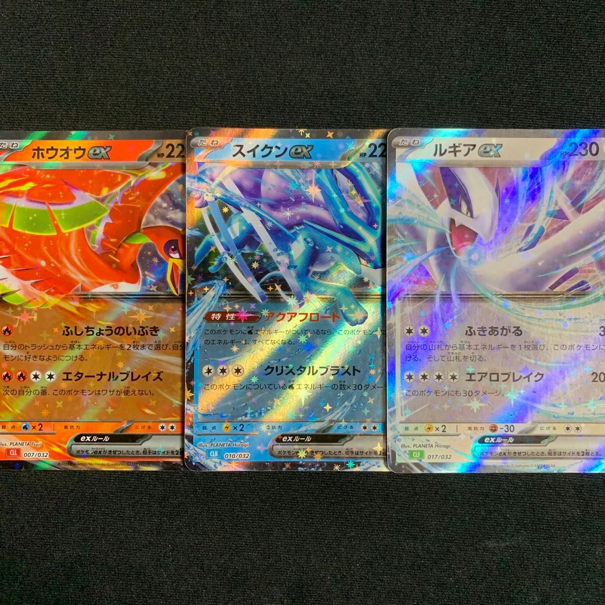 スイクンex ホウオウex ルギアex ポケモンカードclassic スイクンex ホウオウex ルギアex ポケモンカードclassic