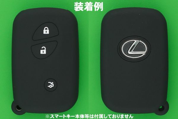 レクサス（LEXUS）・旧3ボタン・スマートキー用シリコンカバーケース★★オレンジ色_画像4