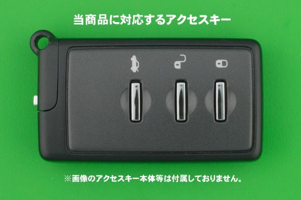 スバル（SUBARU）・旧3ボタン・アクセスキー（スマートキー）用　シリコンカバー　★★ピンク色_画像3