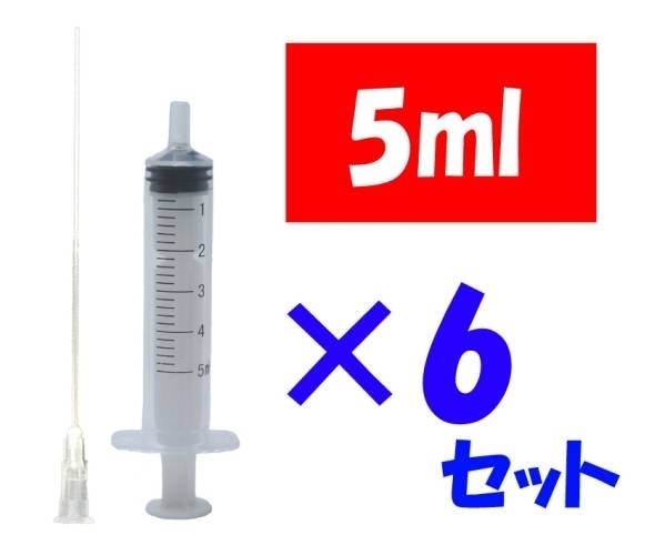  supplement ink syringe note . vessel packing change . for face lotion 5ml needle attaching 6 set perfume experiment construction needle attaching 
