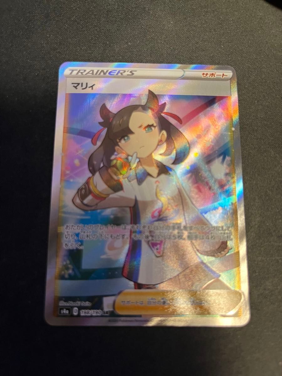 ポケモンカード マリィSR キハダSAR|Yahoo!フリマ(旧PayPay ポケモンカード マリィSR キハダSAR|Yahoo!フリマ(旧PayPay