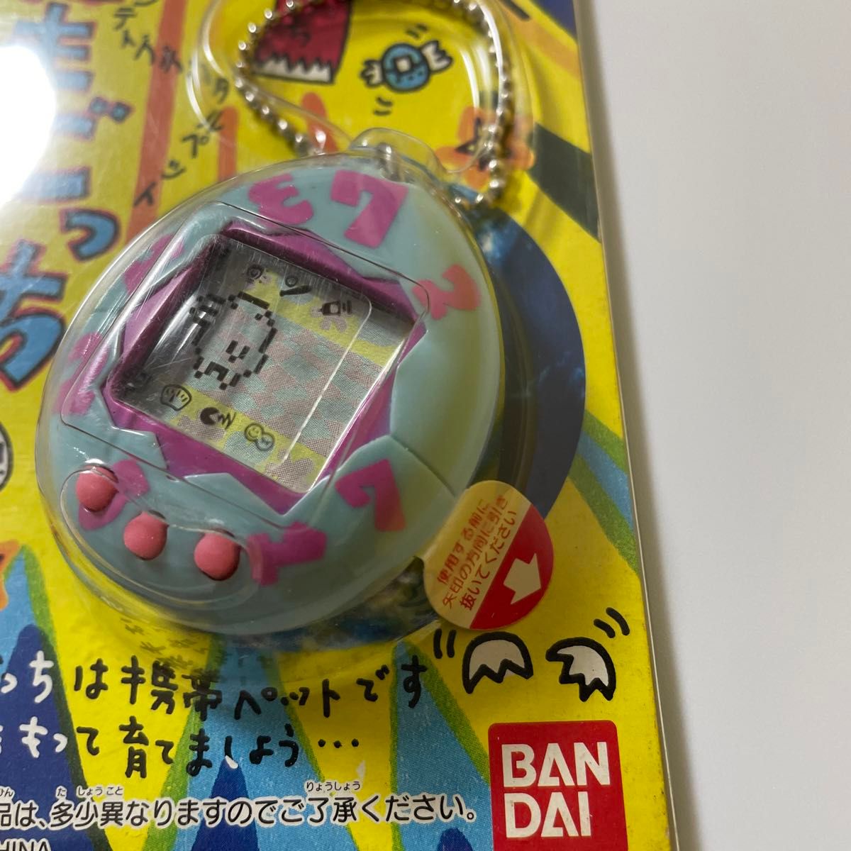 初代 たまごっち 【時計柄】|Yahoo!フリマ(旧PayPayフリマ) 初代 たまごっち 【時計柄】|Yahoo!フリマ(旧PayPayフリマ)