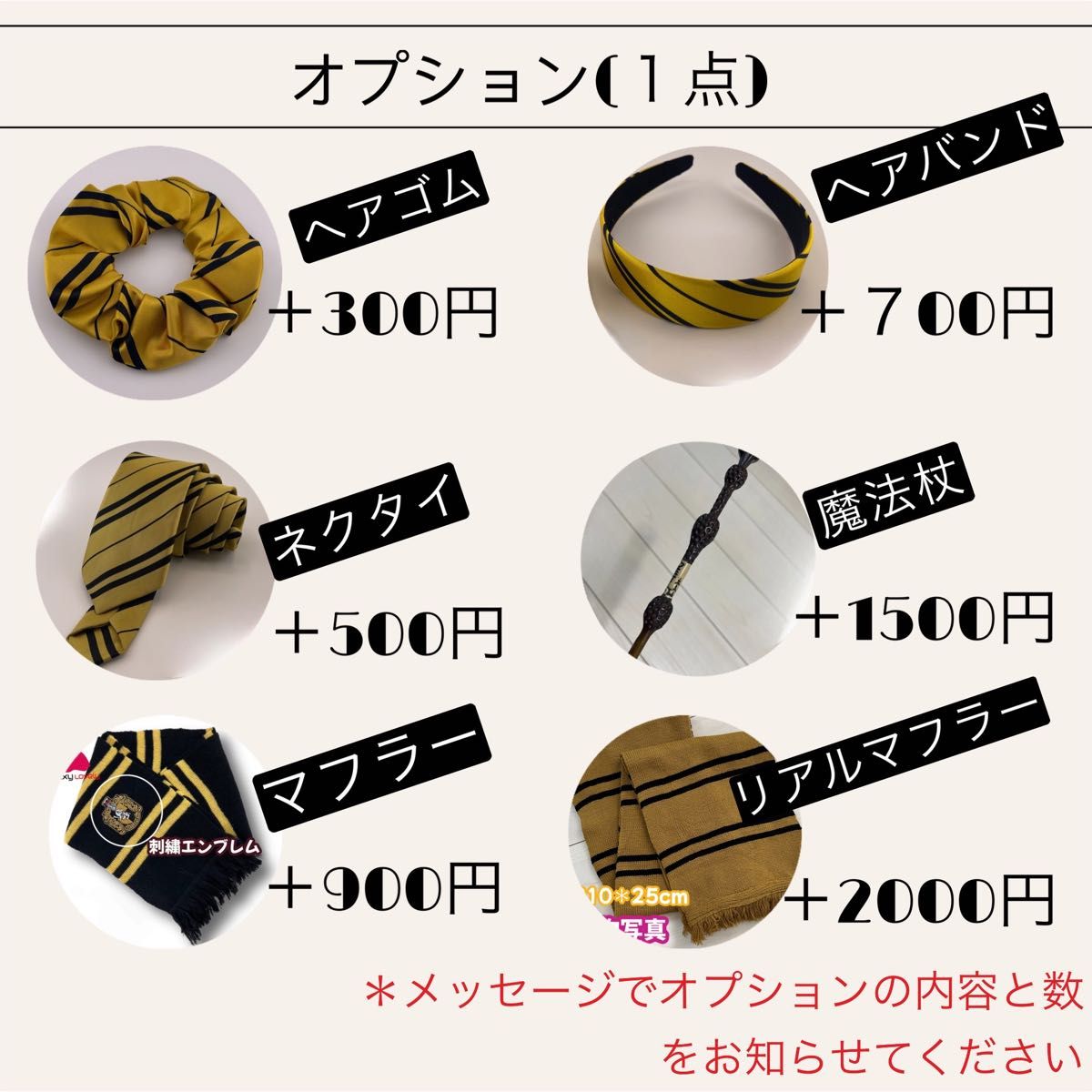 スタジオツアー ハリーポッター ハッフルパフ 高級ローブ スタジオツアー ハリーポッター ハッフルパフ 高級ローブ