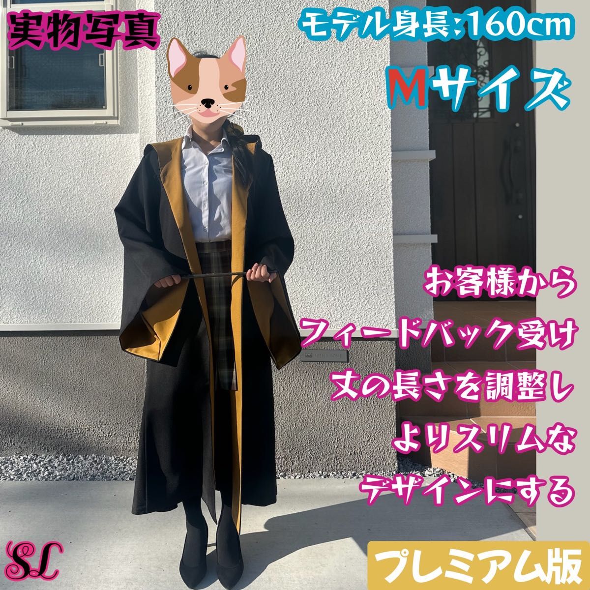 スタジオツアー ハリーポッター ハッフルパフ 高級ローブ スタジオツアー ハリーポッター ハッフルパフ 高級ローブ