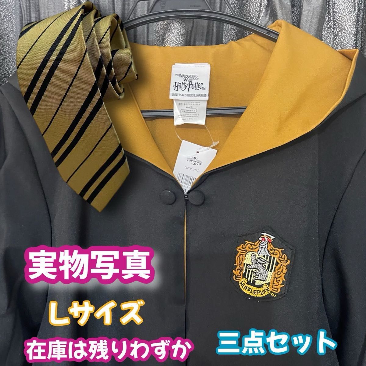 ハリーポッター ハッフルパフ(ローブ+杖+マフラー高品質コスプレ ハリーポッター ハッフルパフ(ローブ+杖+マフラー高品質コスプレ