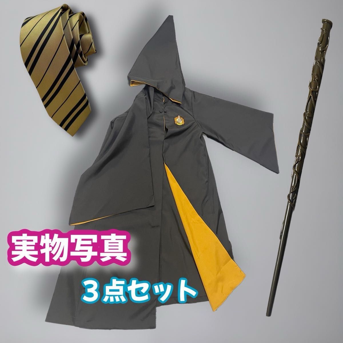ハリーポッター ハッフルパフ(ローブ+杖+マフラー高品質コスプレ ハリーポッター ハッフルパフ(ローブ+杖+マフラー高品質コスプレ