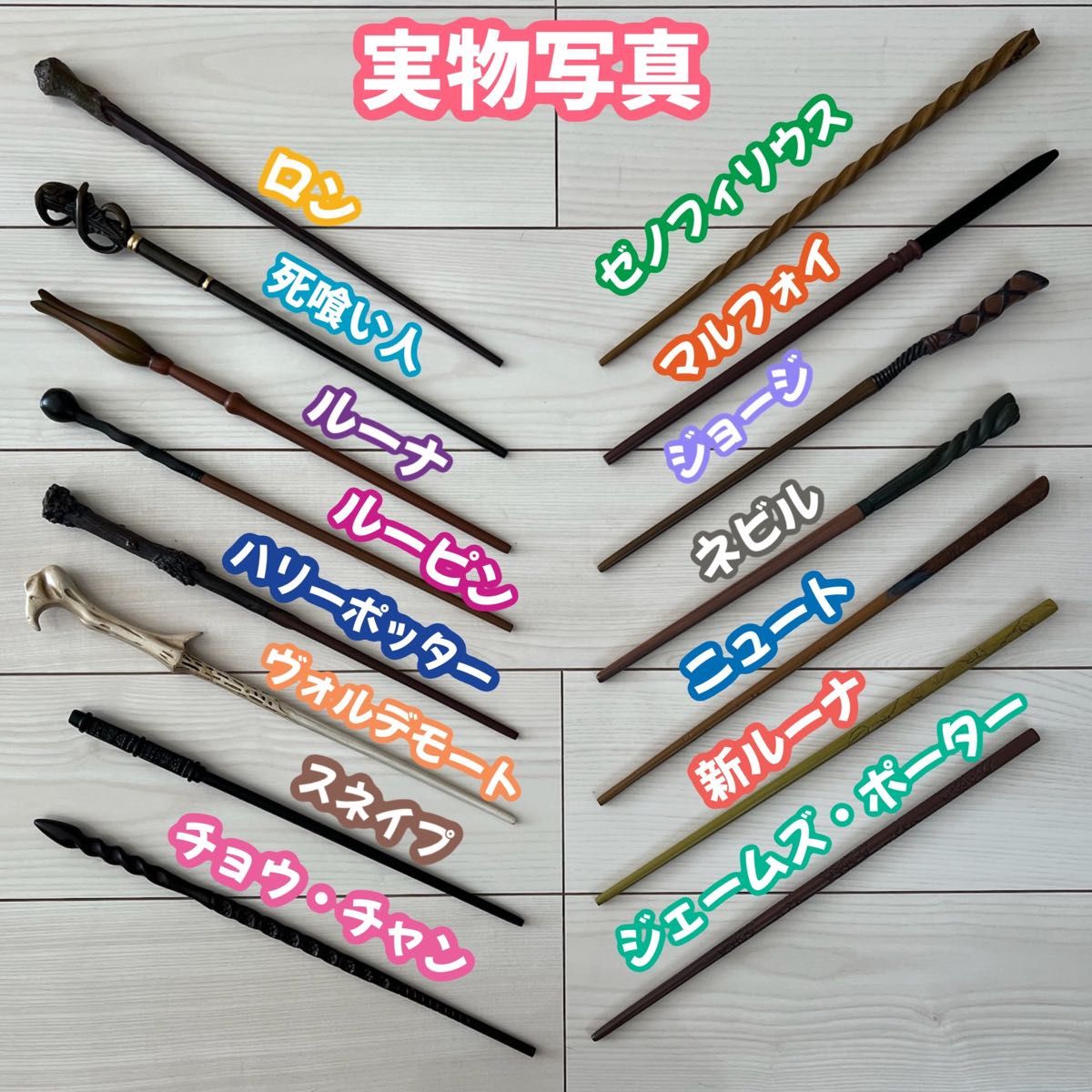 ハリーポッター ハッフルパフ(ローブ+杖+マフラー高品質コスプレ ハリーポッター ハッフルパフ(ローブ+杖+マフラー高品質コスプレ
