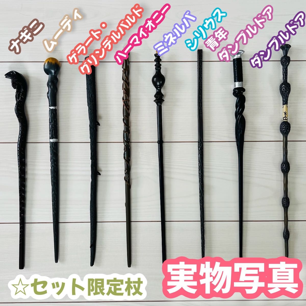 ハリーポッター ハッフルパフ(ローブ+杖+マフラー高品質コスプレ ハリーポッター ハッフルパフ(ローブ+杖+マフラー高品質コスプレ