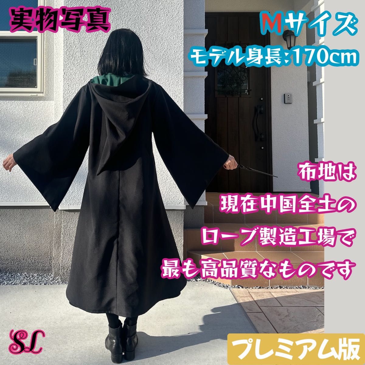 全サイズ在庫 【プレミアム版】ハリーポッタースタジオツアー 3 全サイズ在庫 【プレミアム版】ハリーポッタースタジオツアー 3