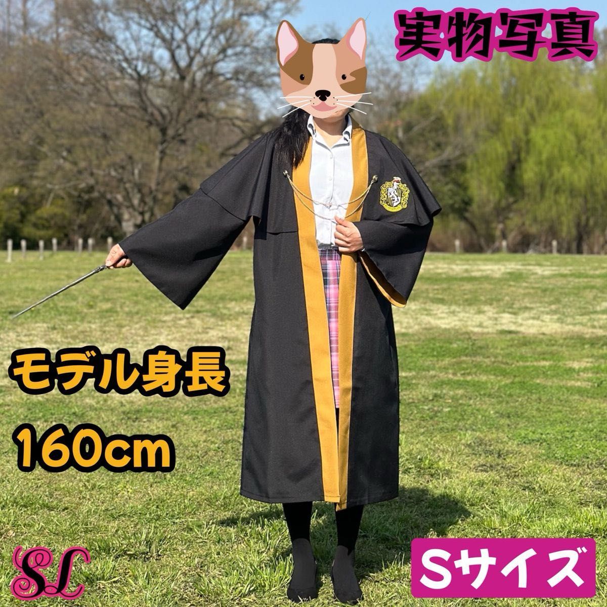 ハリーポッター スタジオツアー ハッフルパフ|Yahoo!フリマ(旧 ハリーポッター スタジオツアー ハッフルパフ|Yahoo!フリマ(旧