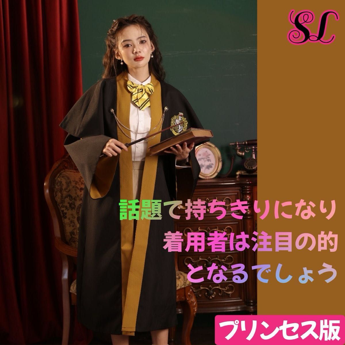 ハリーポッター スタジオツアー ハッフルパフ|Yahoo!フリマ(旧 ハリーポッター スタジオツアー ハッフルパフ|Yahoo!フリマ(旧