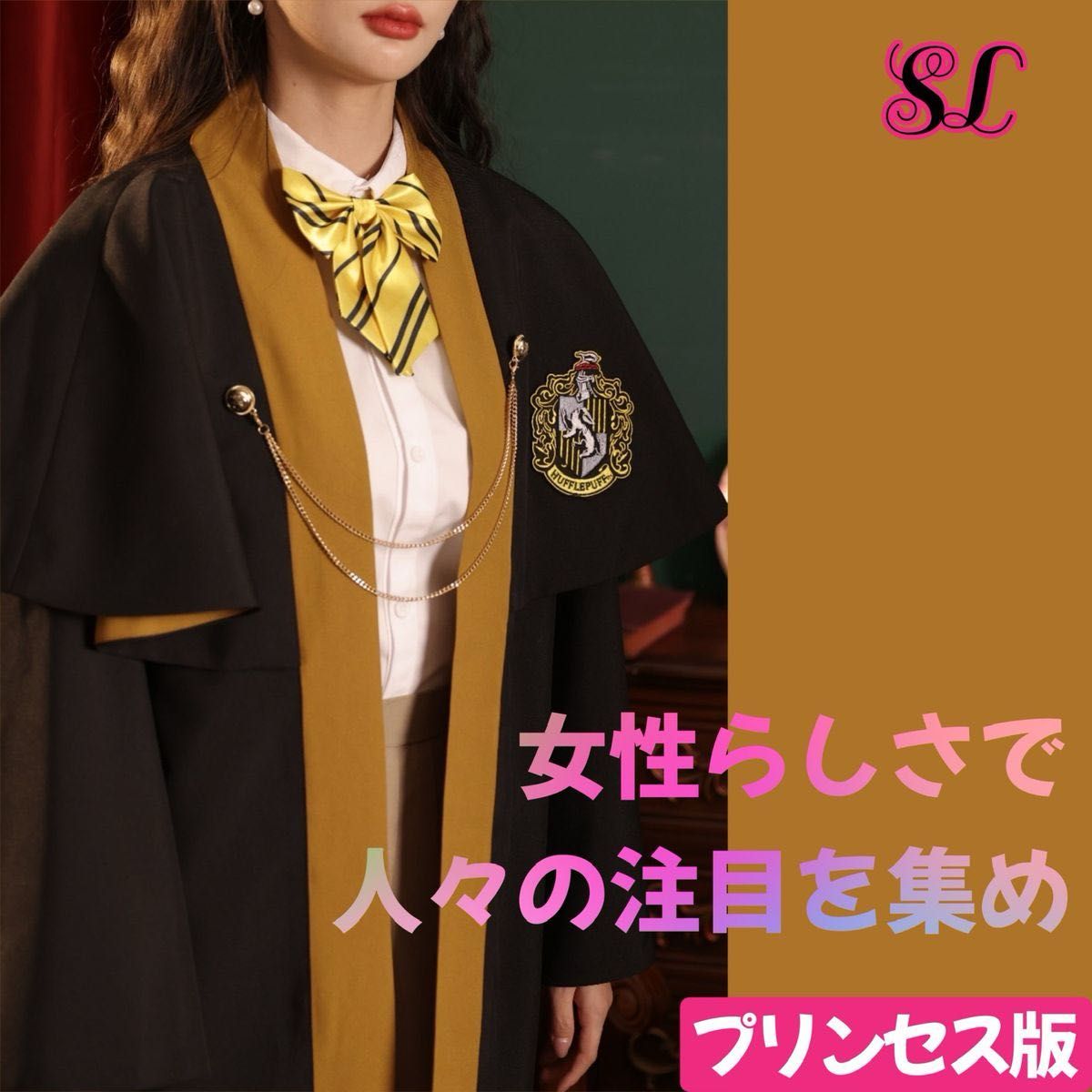 ハリーポッター スタジオツアー ハッフルパフ|Yahoo!フリマ(旧 ハリーポッター スタジオツアー ハッフルパフ|Yahoo!フリマ(旧