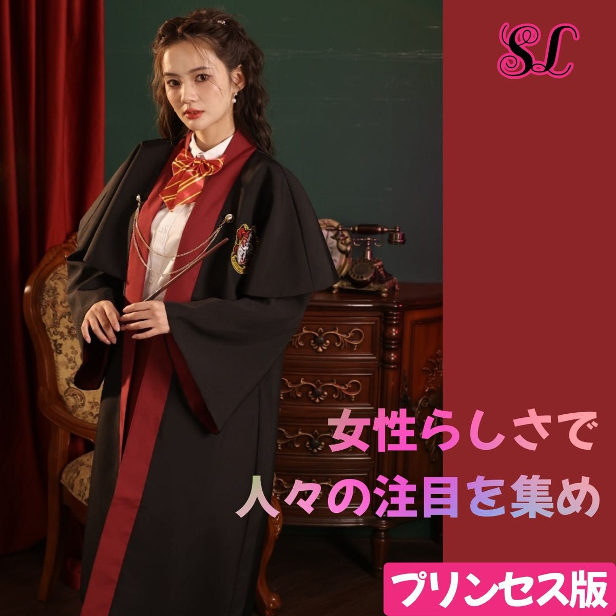 プリンセス版】ハリーポッター KYOUKOのコラボ グリフィンドール プリンセス版】ハリーポッター KYOUKOのコラボ グリフィンドール
