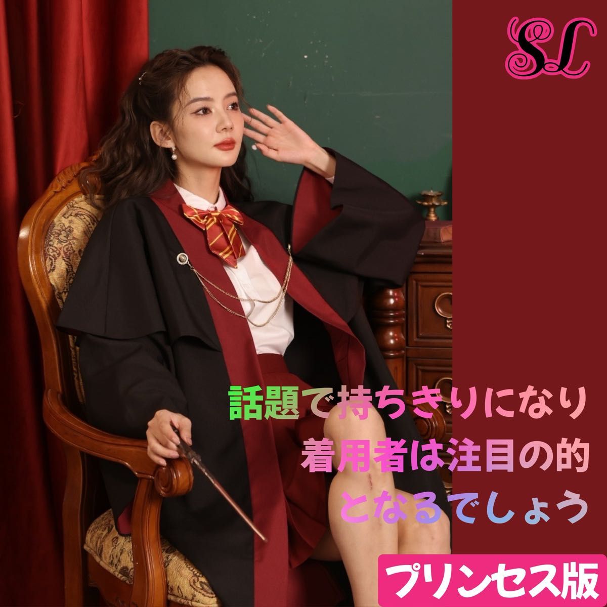プリンセス版】ハリーポッター KYOUKOのコラボ グリフィンドール プリンセス版】ハリーポッター KYOUKOのコラボ グリフィンドール