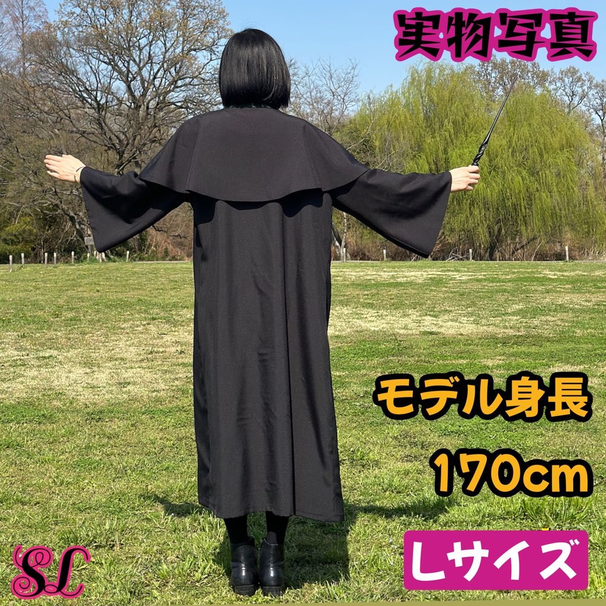 プリンセス版】ハリーポッター KYOUKOのコラボ スリザリン プリンセス版】ハリーポッター KYOUKOのコラボ スリザリン