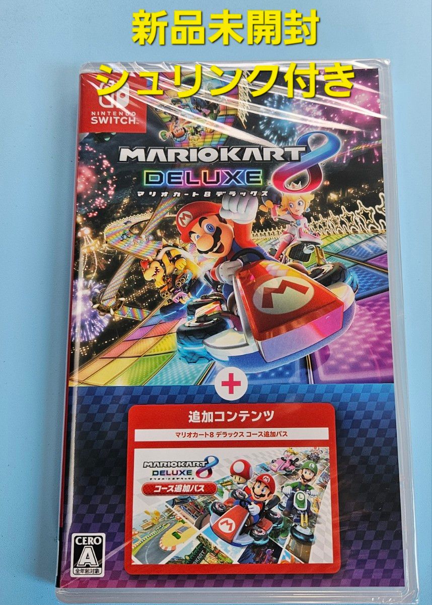 マリオカート8デラックス コース追加パス 追加コンテンツ マリオカート8デラックス コース追加パス 追加コンテンツ