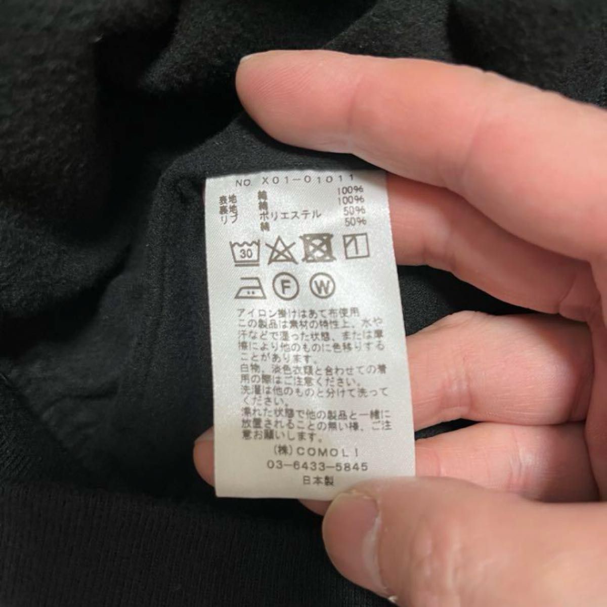 23SS COMOLI コットンダック ジップパーカー X01-01011 ブラック 23SS COMOLI コットンダック ジップパーカー X01-01011 ブラック